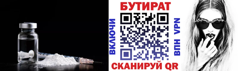 KRAKEN как зайти Ильский Бутират BDO 33%