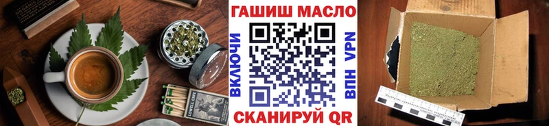 Cannafood марихуана  OMG как войти  Ильский 