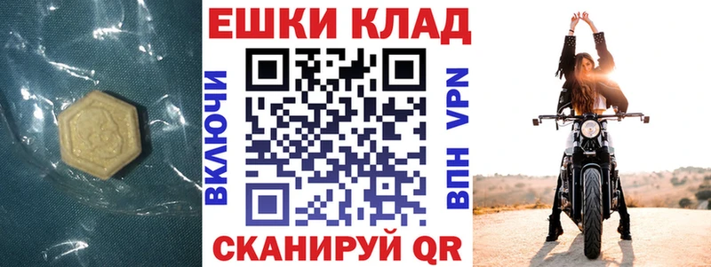 Экстази louis Vuitton  Ильский 