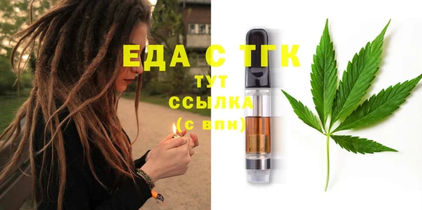 стаф Нея