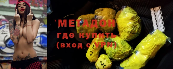 стаф Абинск