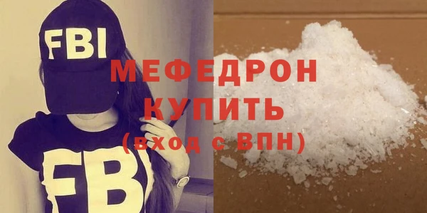 крисы Нефтекумск
