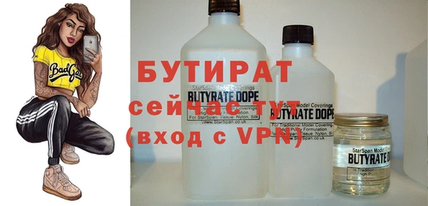 стаф Нея