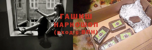стаф Нея