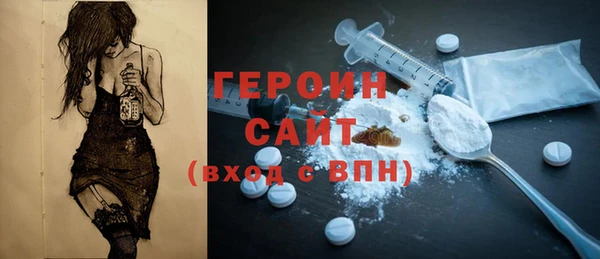 крисы Нефтекумск