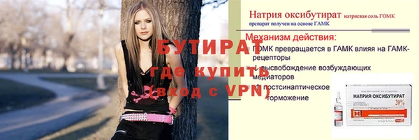 ПСИЛОЦИБИНОВЫЕ ГРИБЫ Абдулино