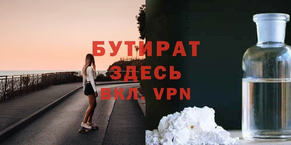 меф Нефтегорск