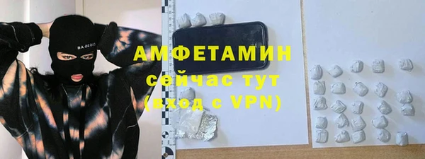 крисы Нефтекумск