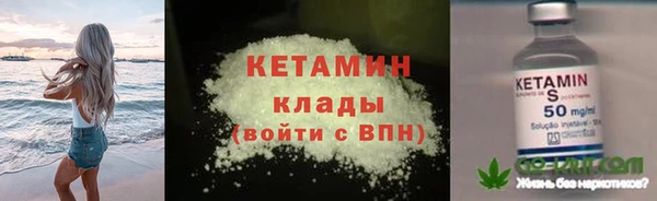 крисы Нефтекумск