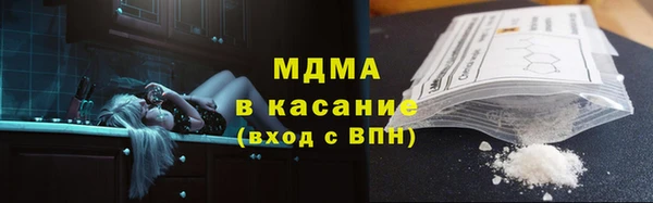 ПСИЛОЦИБИНОВЫЕ ГРИБЫ Абдулино