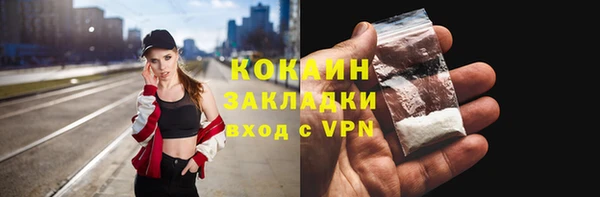 стаф Нея