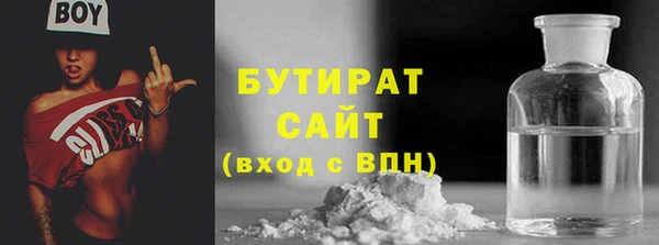 крисы Нефтекумск