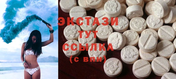 ПСИЛОЦИБИНОВЫЕ ГРИБЫ Абдулино
