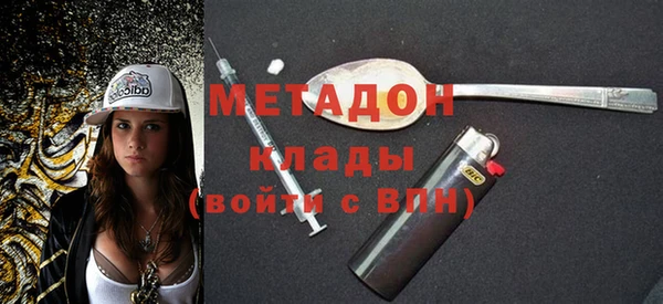 стаф Абинск