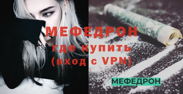 mix Абаза