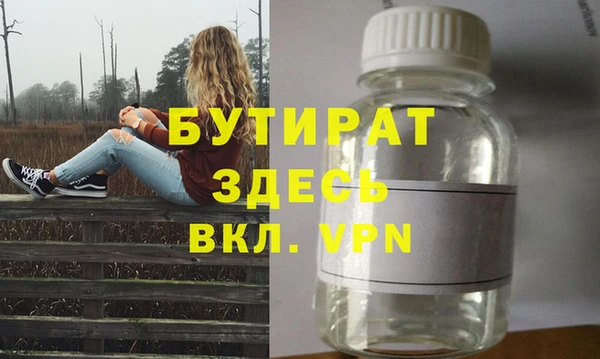 стаф Абинск