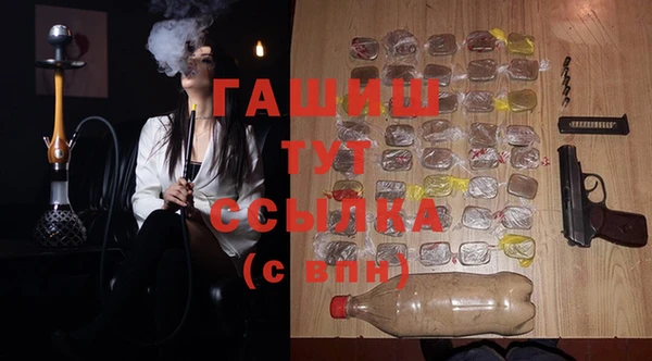 стаф Абинск