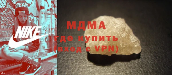 крисы Нефтекумск