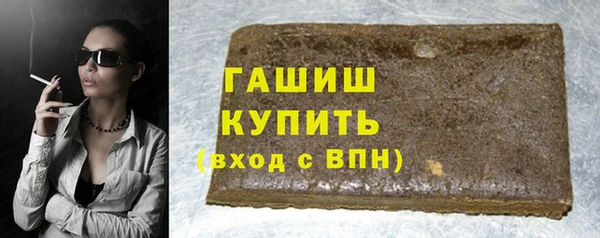 ПСИЛОЦИБИНОВЫЕ ГРИБЫ Абдулино