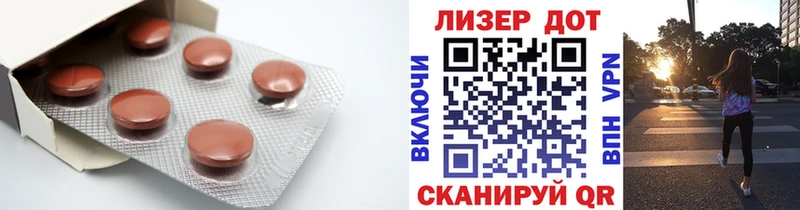 LSD-25 экстази кислота Ильский