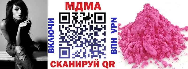 МДМА Molly МЕГА как войти Ильский