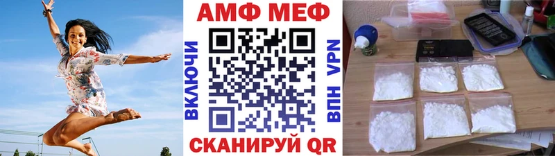 Метамфетамин пудра Ильский