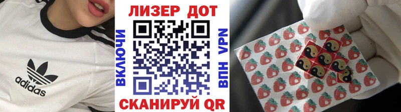 Марки NBOMe 1500мкг Ильский